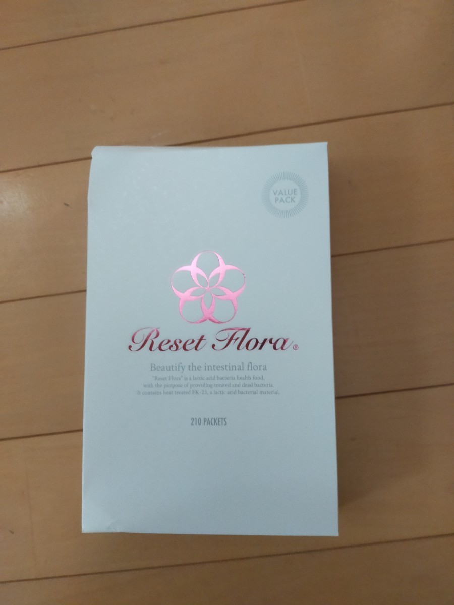 リセットフローラ バリューパック