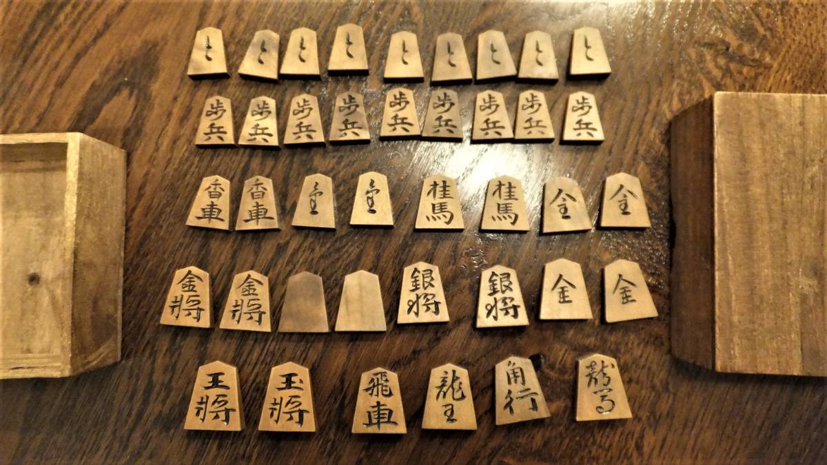 希少☆将棋駒☆竹風作 彫駒 錦旗書☆加藤恵三 八段☆桐箱 箱付☆初代竹