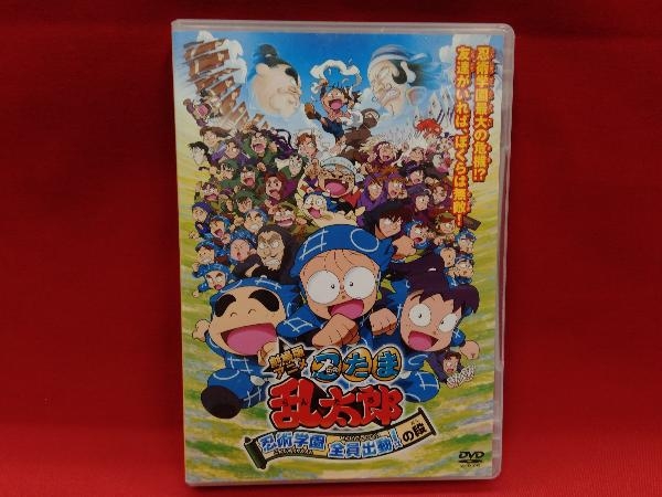 劇場版アニメ忍たま乱太郎の値段と価格推移は 24件の売買情報を集計した劇場版アニメ忍たま乱太郎の価格や価値の推移データを公開