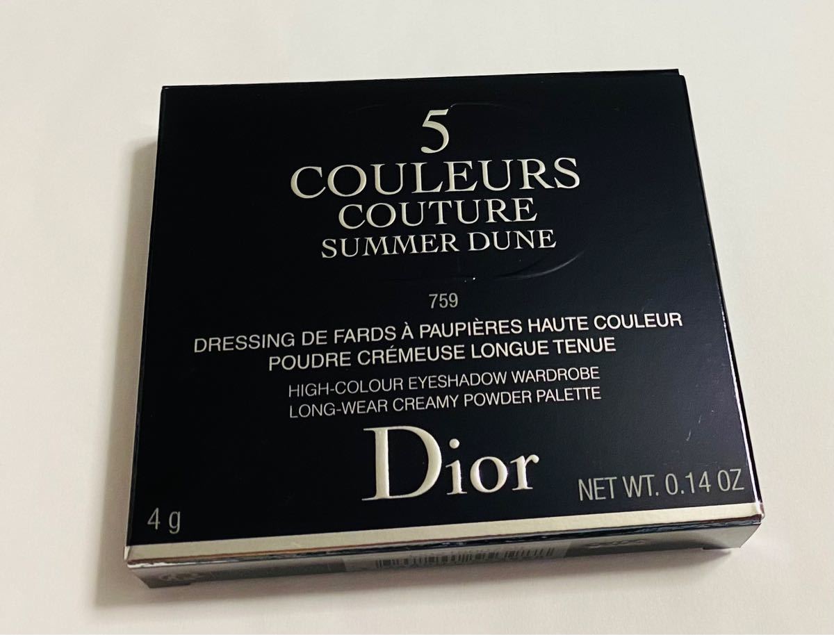 ディオール DIOR【 759 デューン 】サンククルールクチュールアイシャドー