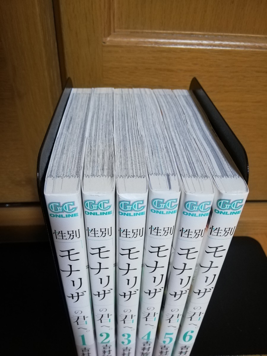 Paypayフリマ 性別 モナリザ の君へ 全巻 帯つき 1 6巻 初版多 Paypayフリマ 性別 モナリザ の君へ 全巻 帯つき 1 6巻 初版多