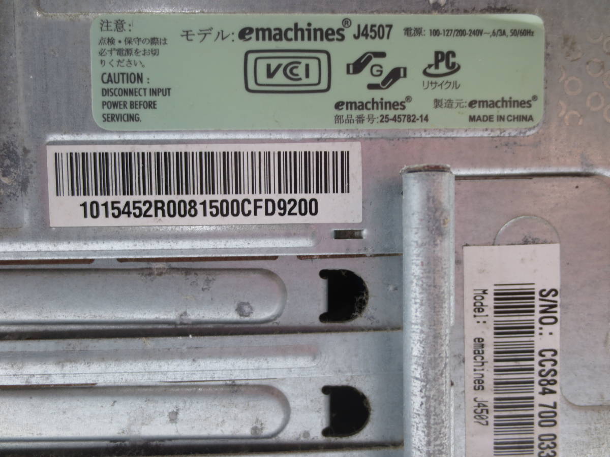 l【ジャンク】emachines デスクトップパソコン J4507_画像7