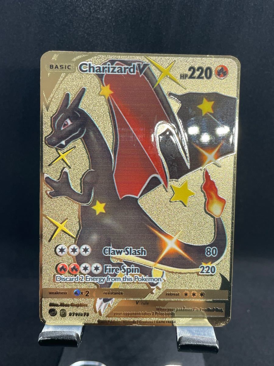 ポケカ】リザードン vmax ステンレス #ポケモンカード#ポケカ ポケカ】リザードン vmax ステンレス #ポケモンカード#ポケカ