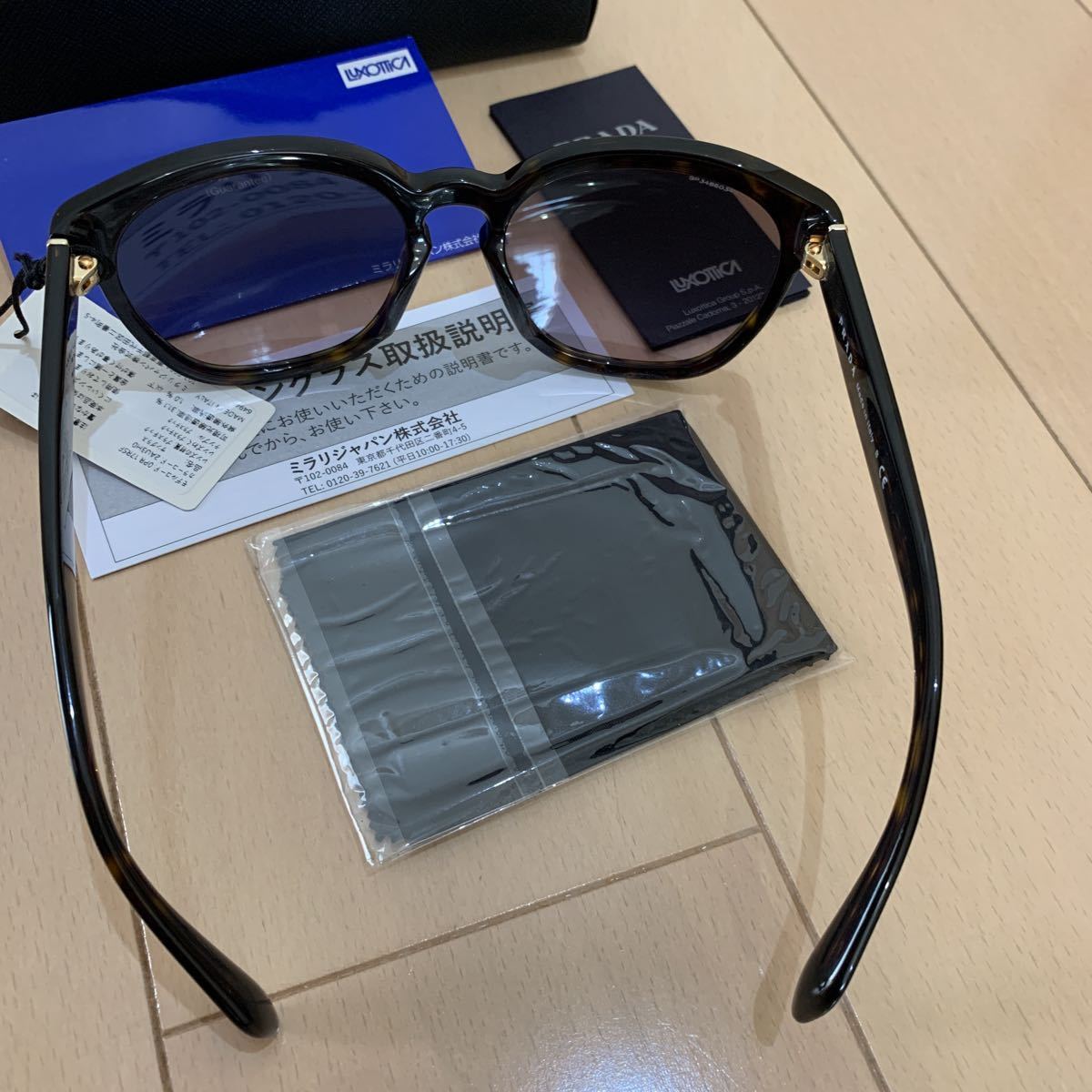 送料無料 未使用 PRADA プラダ サングラス 0PR 17RSF 2AU3H0