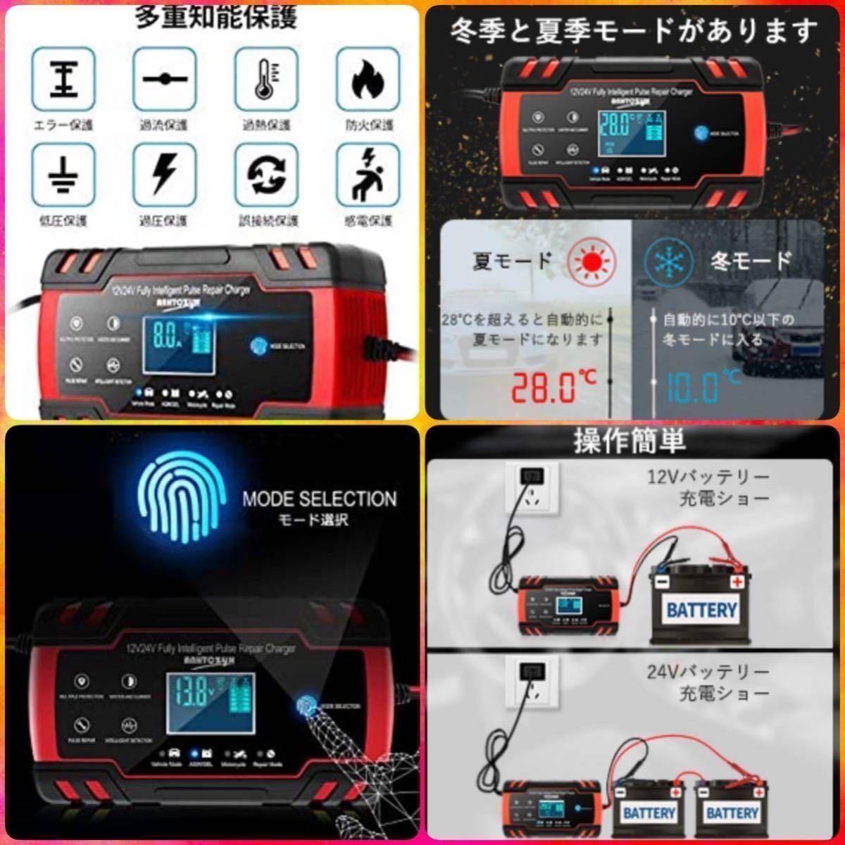 Paypayフリマ バッテリー充電のみならず古いバッテリーを修復できる バッテリーを車から外さなくでも充電可能 使い方超簡単 バッテリー充電器