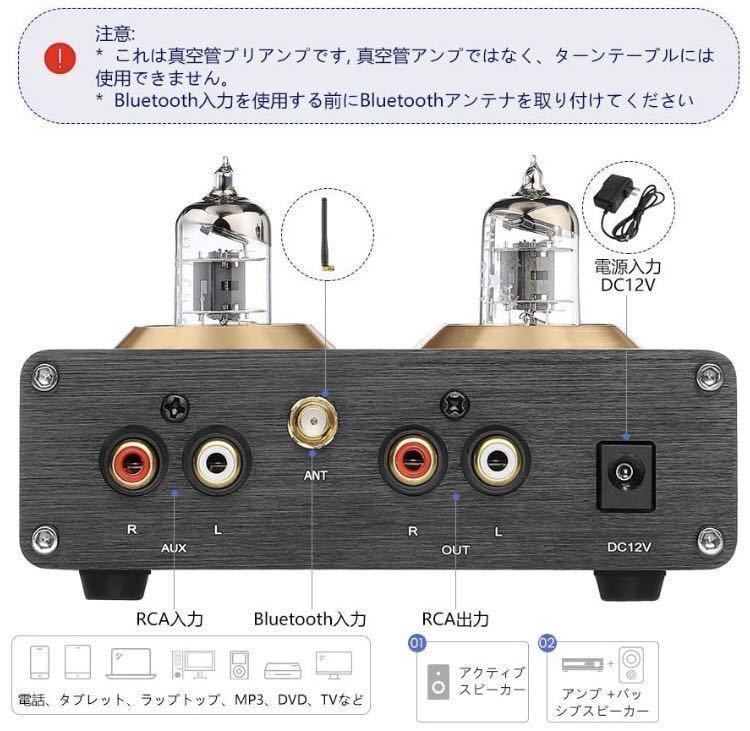 高価な真空管アンプの雰囲気が手軽に楽しめる♪❤驚愕の高音質❣真空管