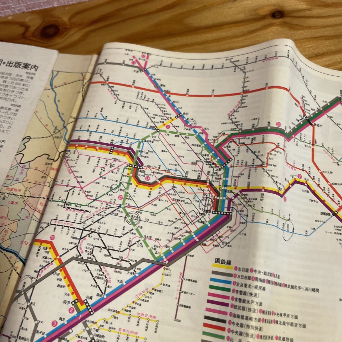 ヤフオク 2105 な30 エアリアマップ 東京みてあるき地図 2 ヤフオク 2105 な30 エアリアマップ 東京みてあるき地図 2