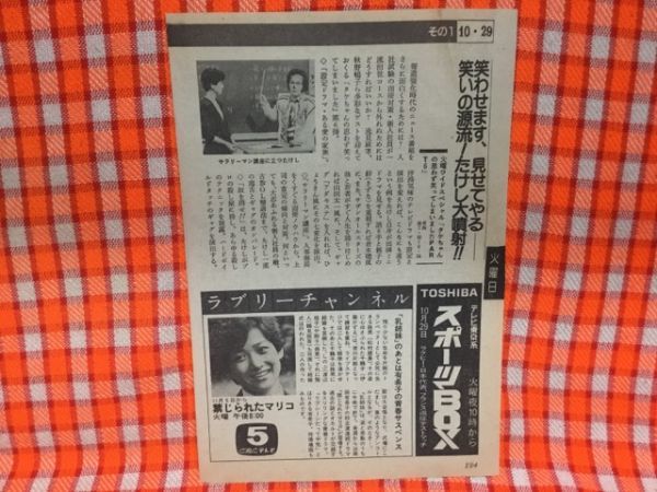 禁じられたマリコの値段と価格推移は 6件の売買情報を集計した禁じられたマリコの価格や価値の推移データを公開