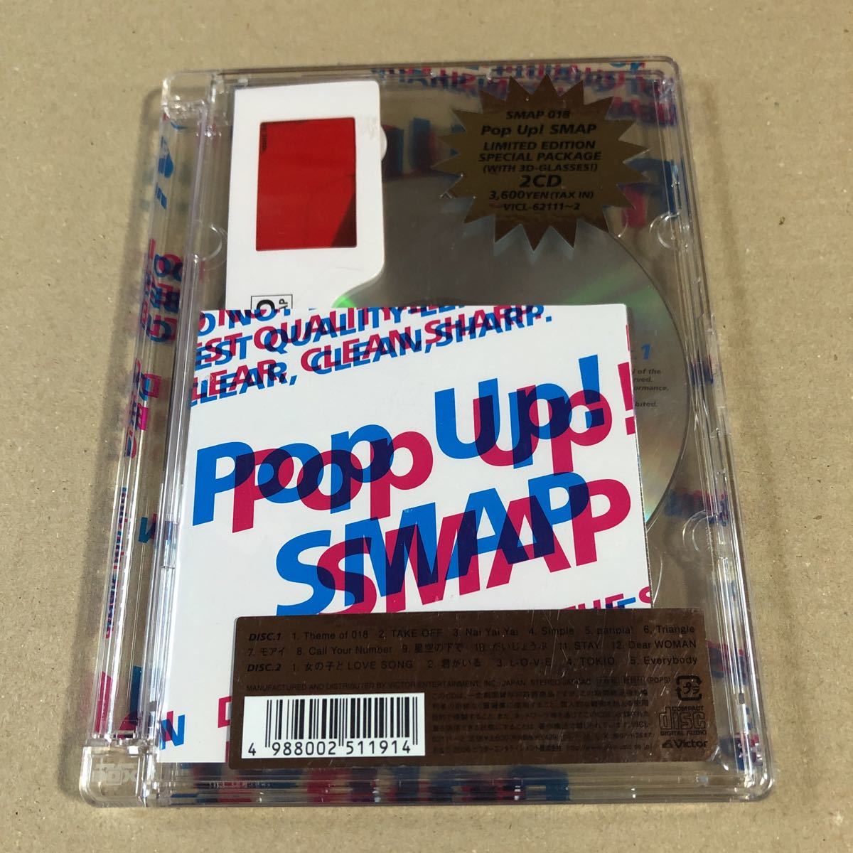 SMAP 2CD「Pop Up! SMAP」_画像1