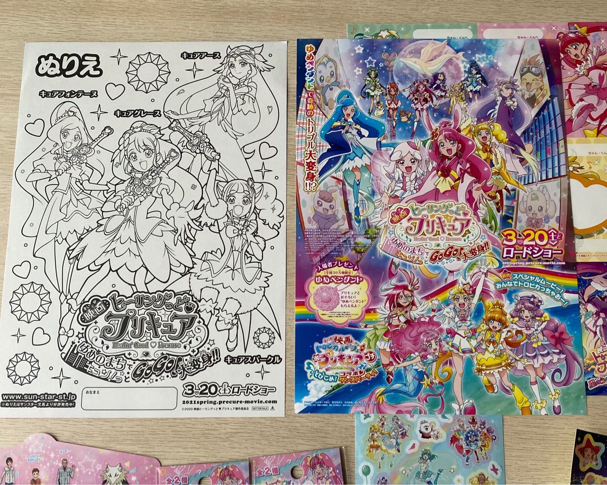 Paypayフリマ 未使用 プリキュア ローソン 映画 前売り特典 他グッズ 25点セット Paypayフリマ 未使用 プリキュア ローソン 映画 前売り特典 他グッズ 25点セット
