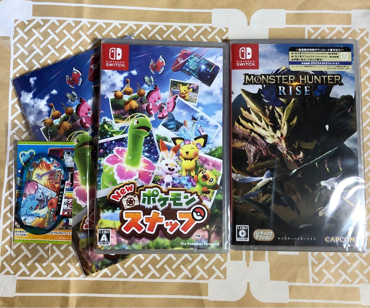 売れ筋 新品 2本セット モンスターハンターライズ New ポケモンスナップ 数量限定 Www Globaldentalcentre Org 売れ筋 新品 2本セット モンスターハンターライズ New ポケモンスナップ 数量限定 Www Globaldentalcentre Org
