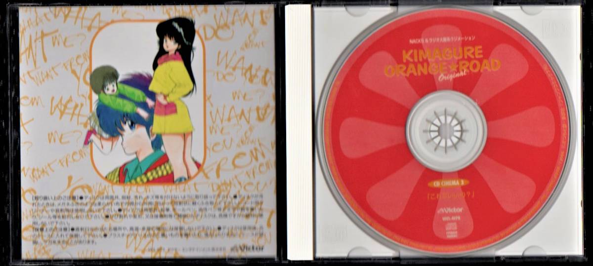 篠原涼子 Cd Lady Generation 淑女の世代 一流の品質 恋しさと せつなさと 心強さと 映画 Luck ストリートファイター 小室哲哉 アニメ Good Tdk