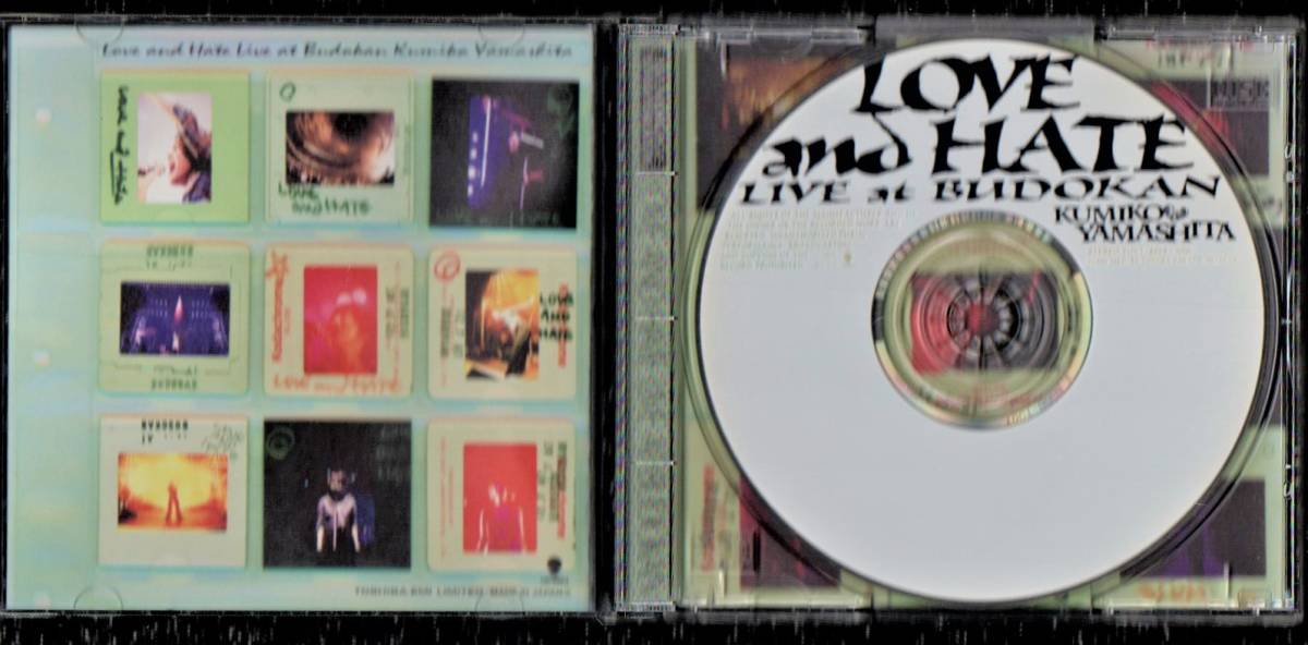 ∇ 山下久美子 1994年12月7日 日本武道館 ライブ 全12曲収録 CD/LOVE and HATE LIVE at BUDOKAN/BABY DON'T CRY 宝石 DRIVE ME CRAZY 他_画像3