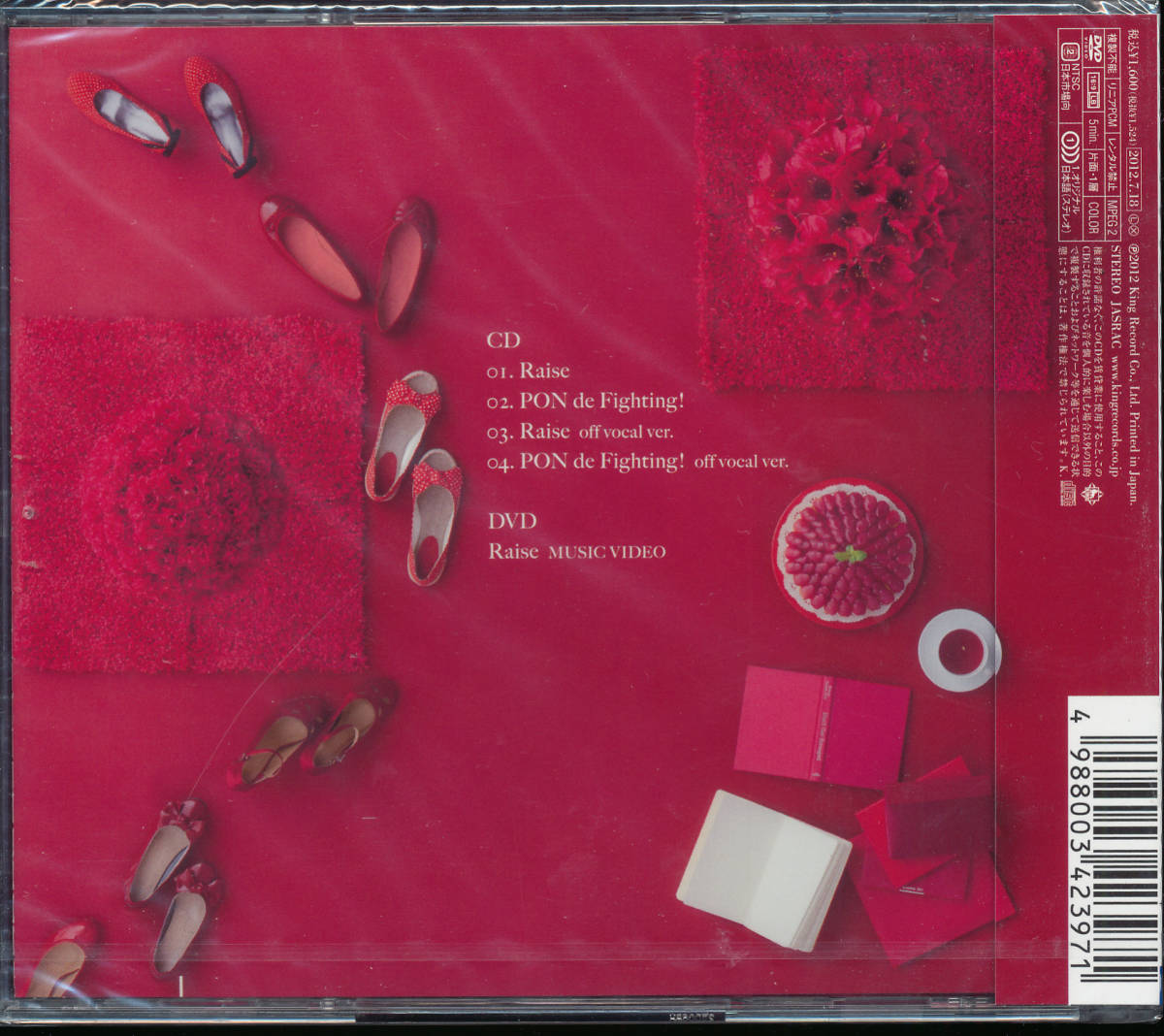小倉唯 Raise Cd Dvd カンピオーネ 未開封的詳細資料 Yahoo 拍賣代標 From Japan 小倉唯 Raise Cd Dvd カンピオーネ 未開封的詳細資料 Yahoo 拍賣代標 From Japan