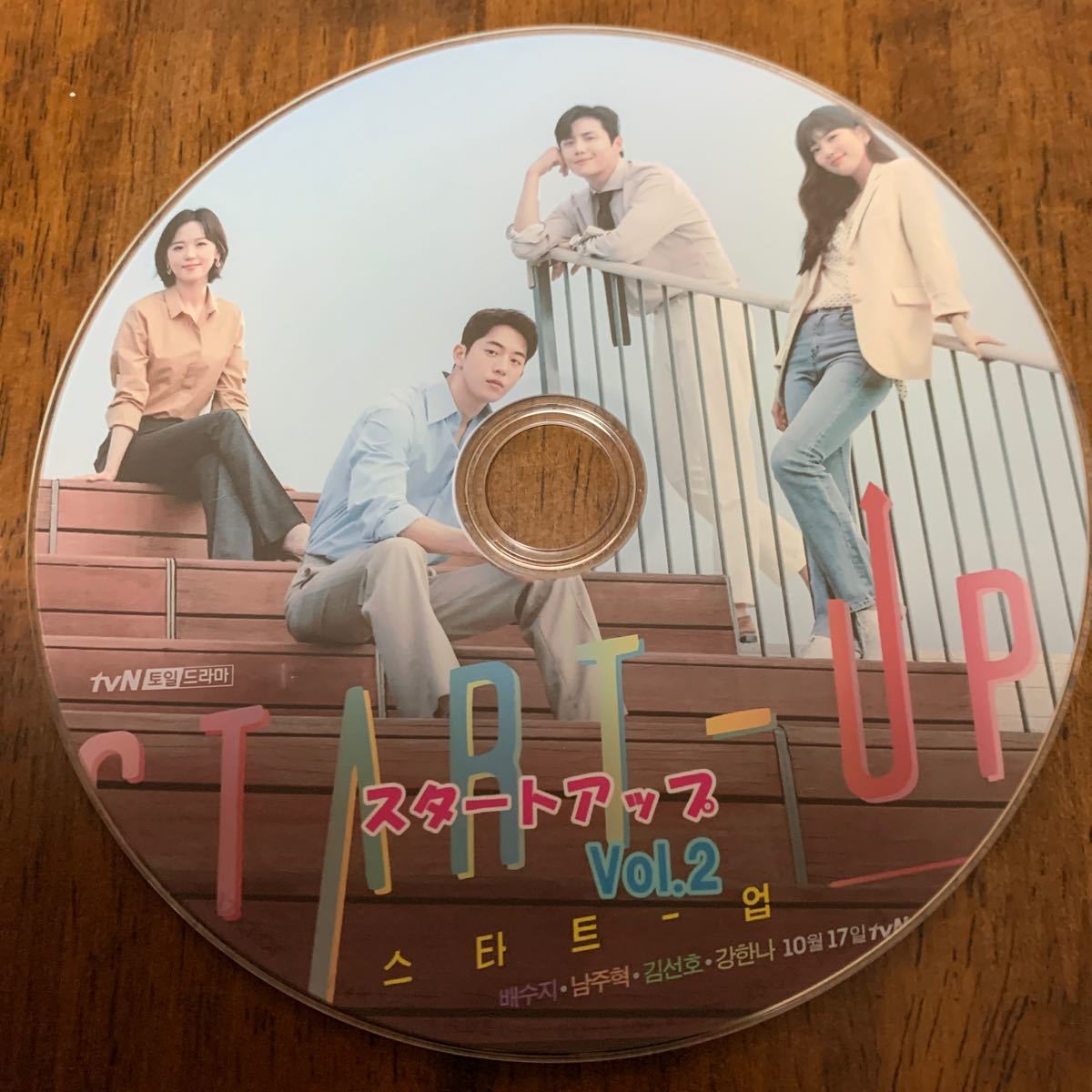 スタートアップ夢の扉　blu-ray全話