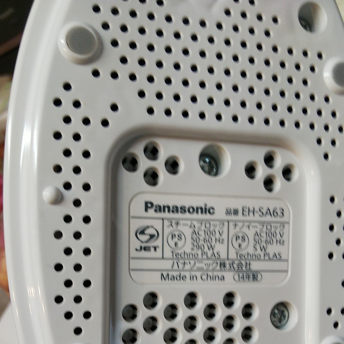 Panasonic スチーマーナノケア パナソニックスチーマーナノケア