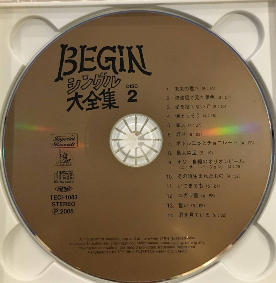 BEGIN / シングル大全集 / 初回限定DVD付き / ビギン_画像6