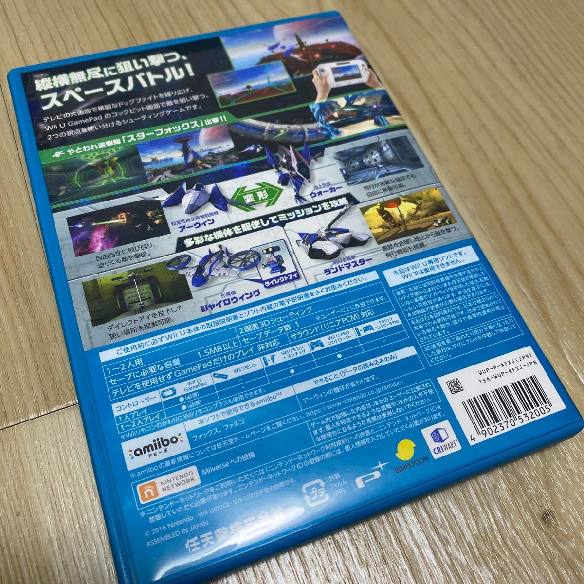 Paypayフリマ Wii U スターフォックス ゼロ Paypayフリマ Wii U スターフォックス ゼロ