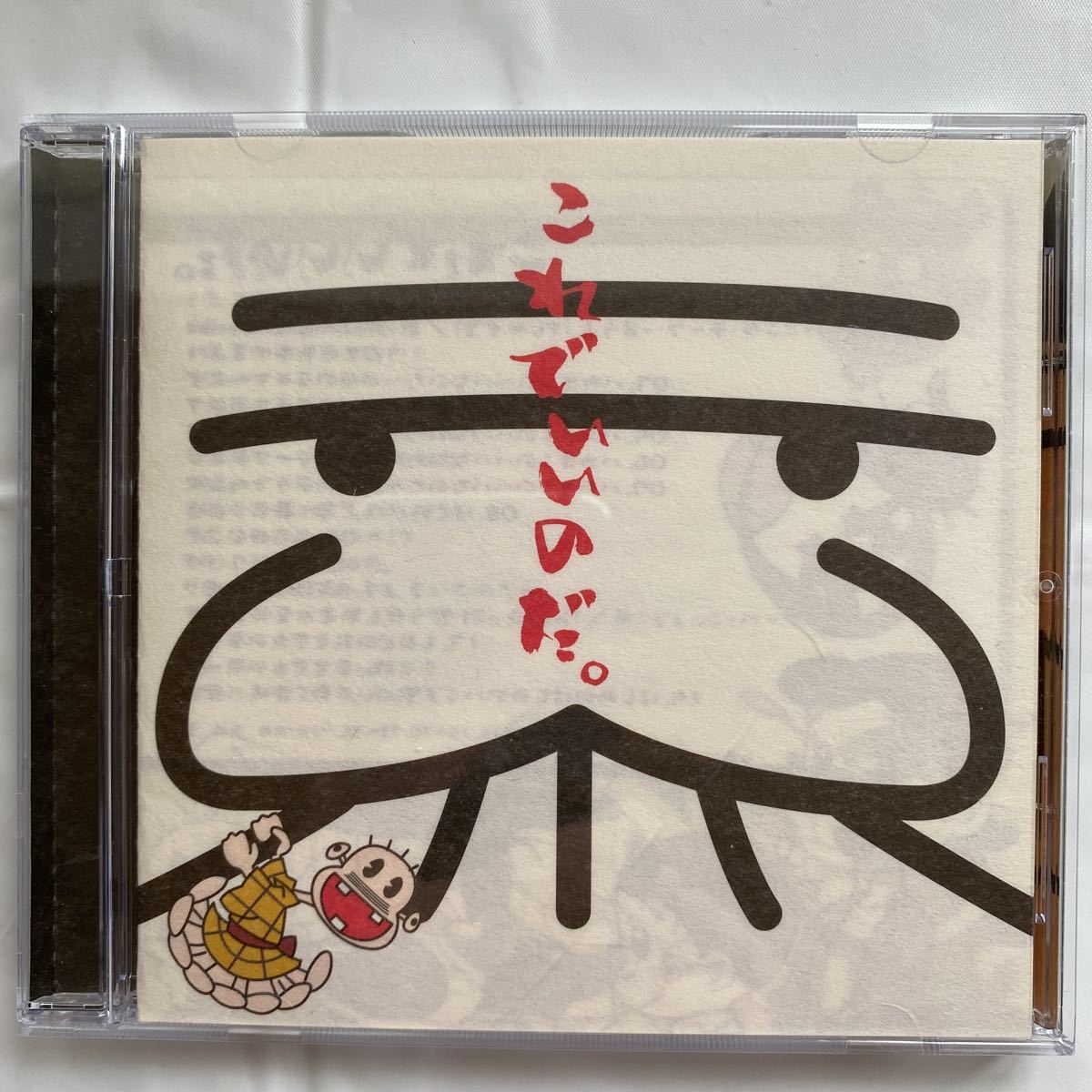 Yahoo!オークション - ◯レレレの天才バカボン 音楽 Yahoo!オークション - ◯レレレの天才バカボン 音楽