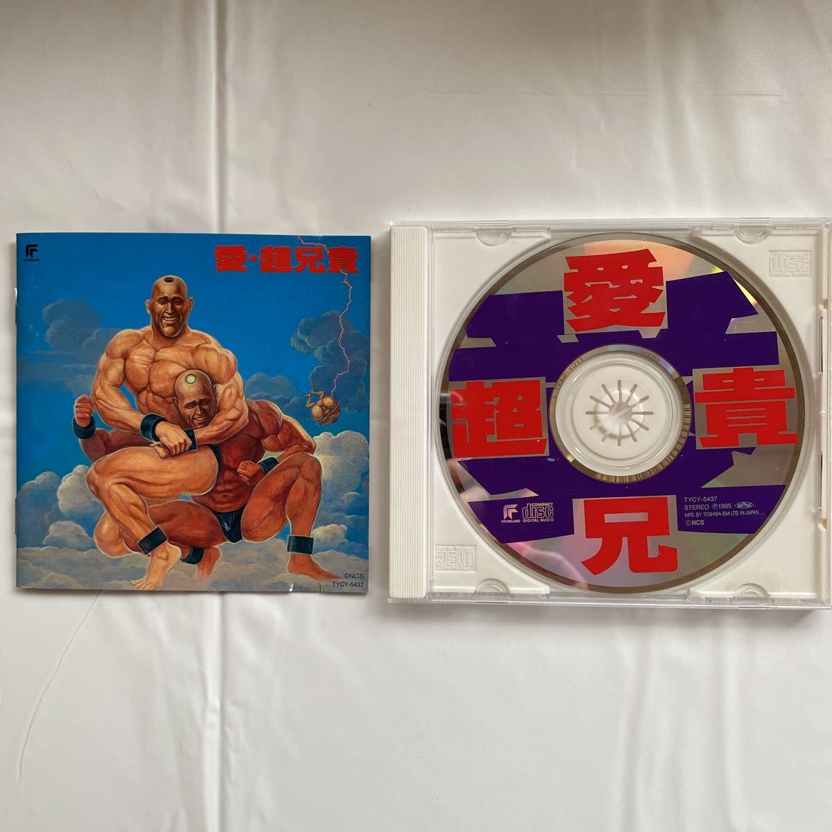 ヤフオク 愛 超兄貴 中古品 ヤフオク 愛 超兄貴 中古品