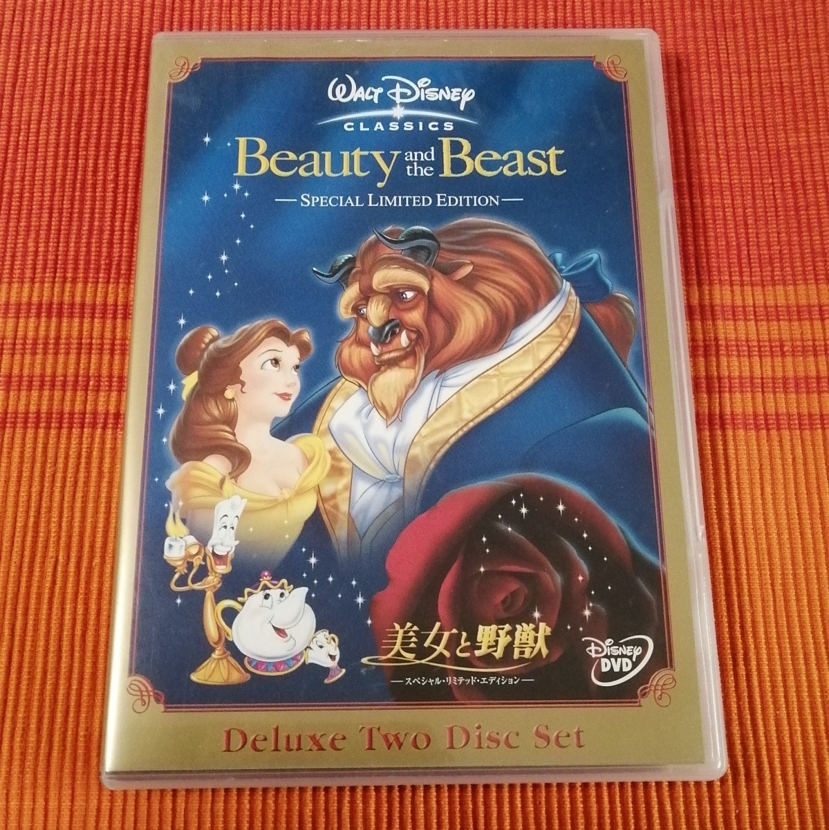 Beauty and thd Beast 美女と野獣 2枚組DVD