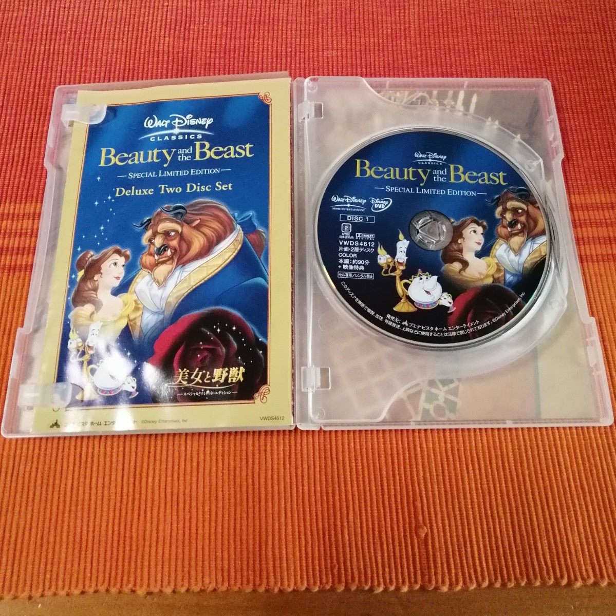 Beauty and thd Beast 美女と野獣 2枚組DVD