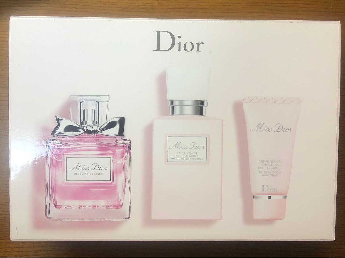 ミスディオール Dior香水 3点セット