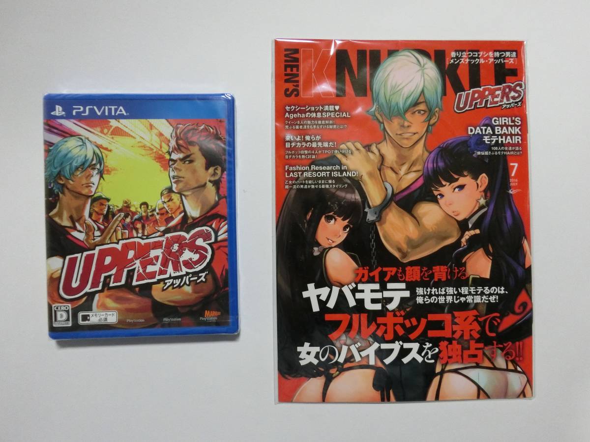 ヤフオク! - 新品 送料無料 PS Vita 先着購入特典付き UPPERS...