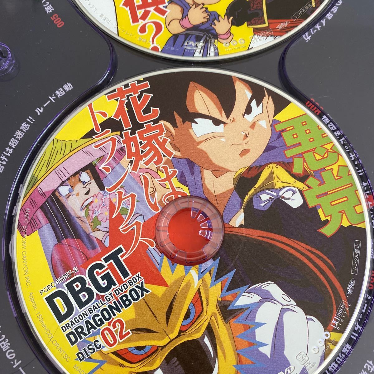 ドラゴンボール 完全版 全巻　 DRAGON BALL GT DVD 全巻セット