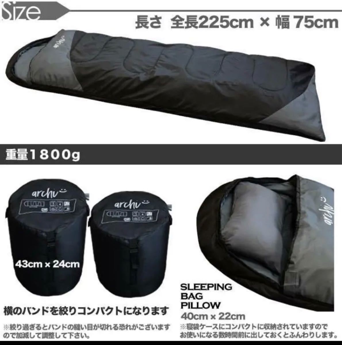 寝袋　-15℃ シュラフ　封筒型　コンパクト　キャンプ　アウトドア　秋冬用　軽量