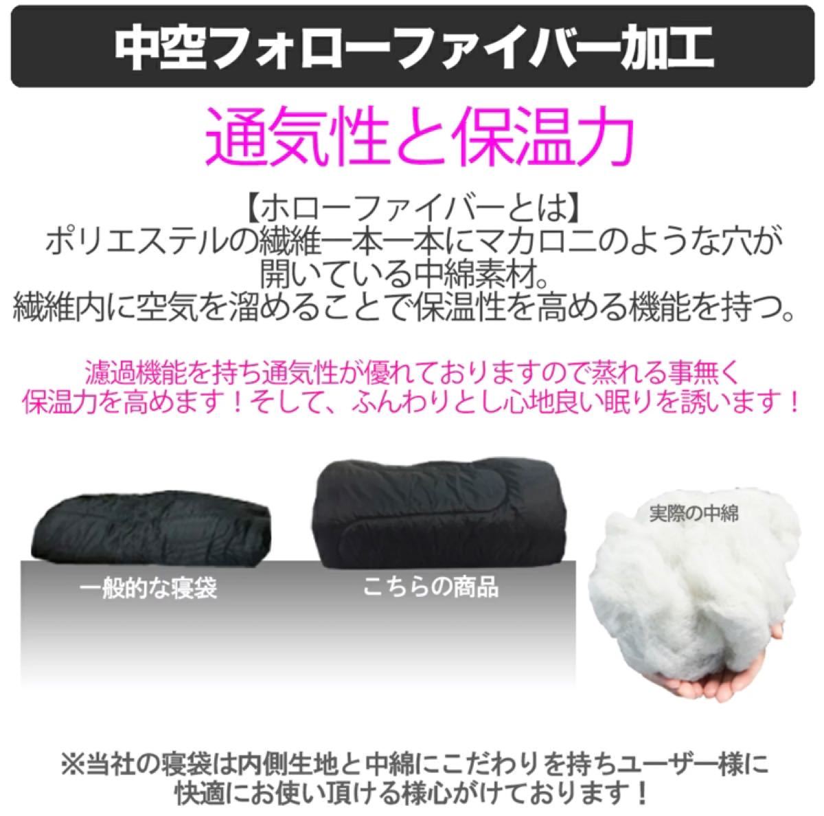 寝袋　-15℃ シュラフ　封筒型　コンパクト　キャンプ　アウトドア　秋冬用　軽量