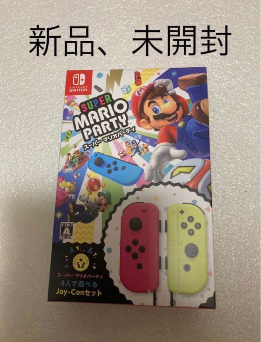 Joy-Con Nintendo Switch スーパーマリオパーティ ジョイコンセット スーパーマリオパーティー