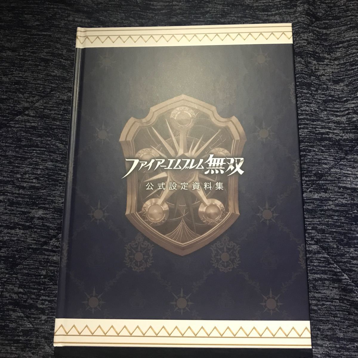 ファイアーエムブレム無双　プレミアムBOX 中古品　一部未開封