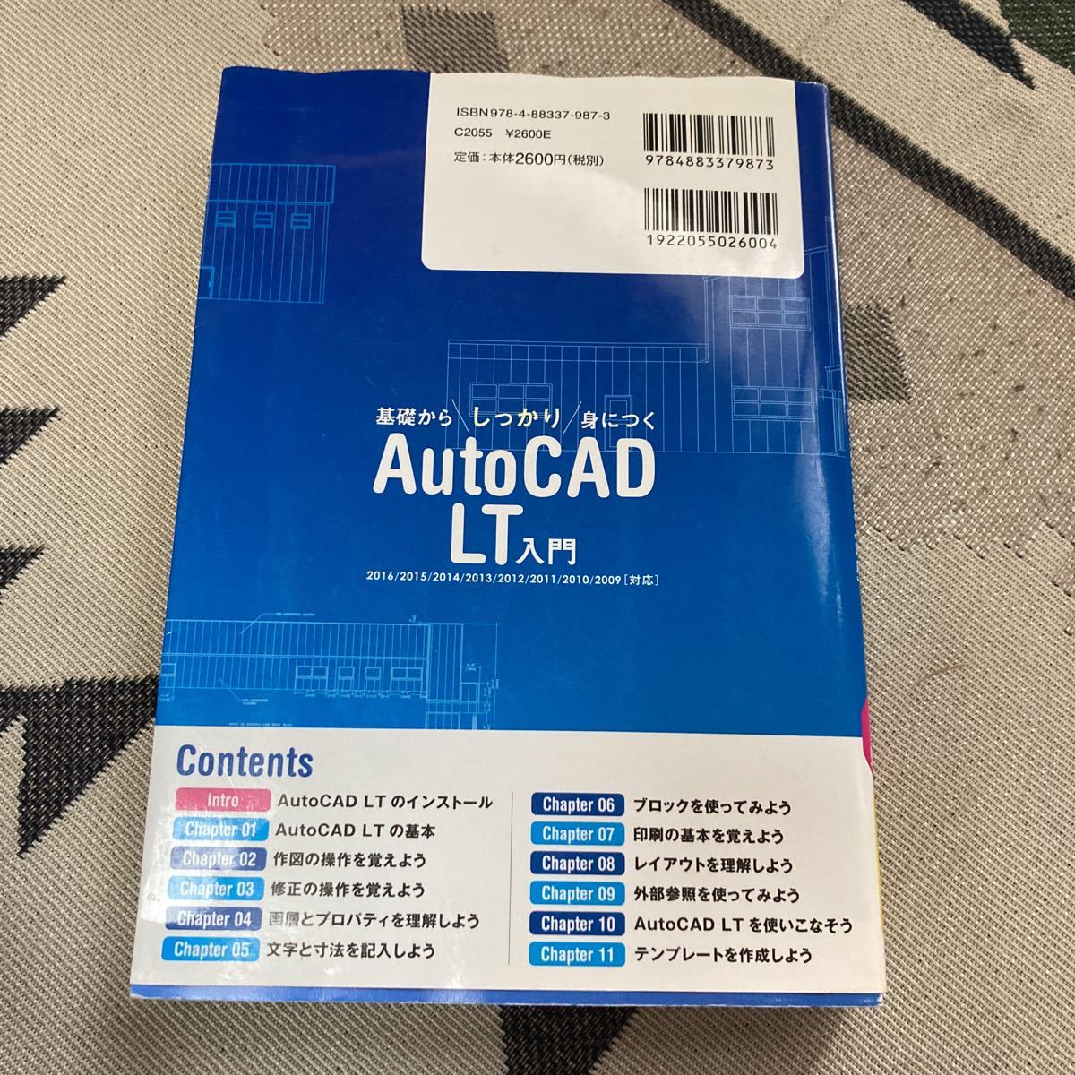  основа из надежно ....AutoCAD LT введение |.. 100 .( автор )