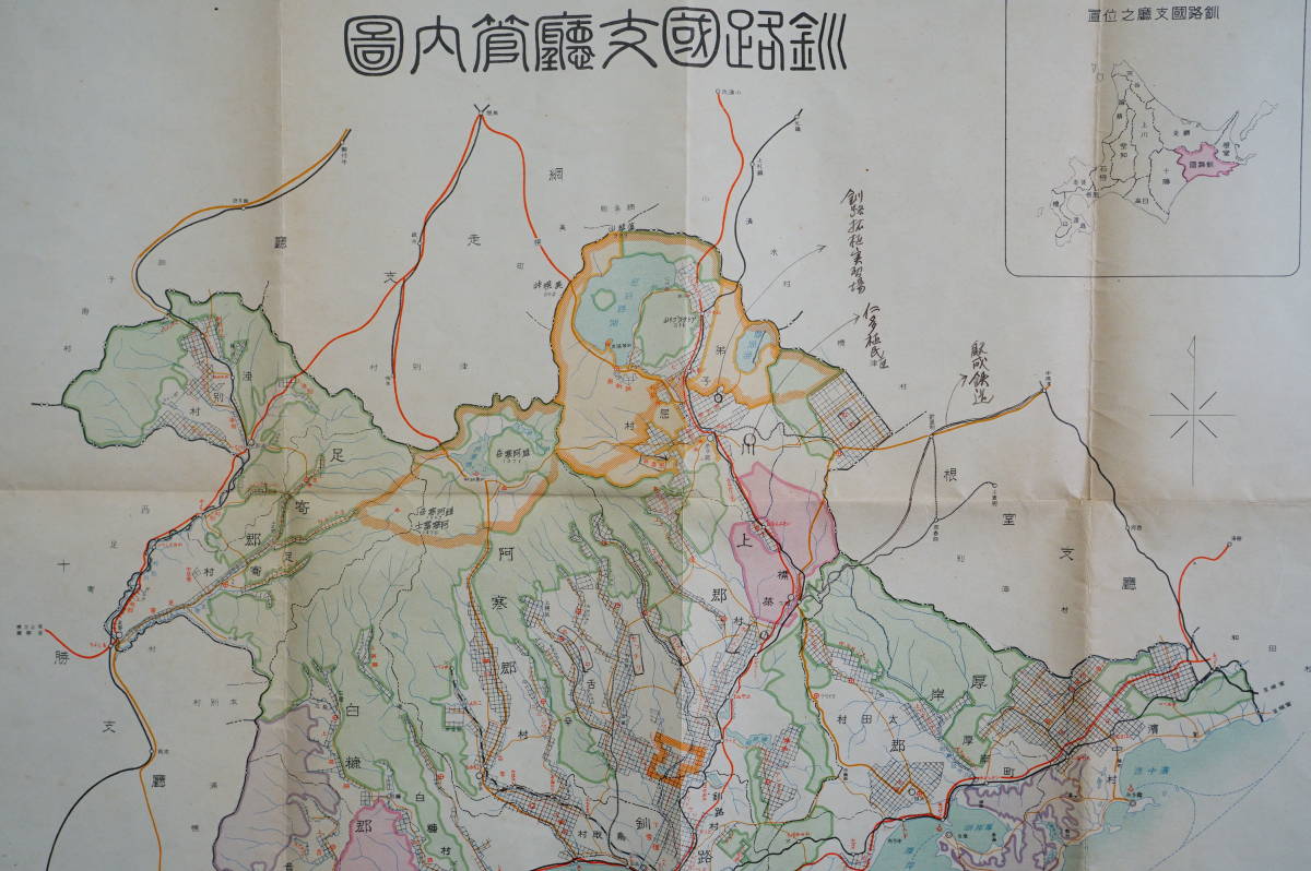 釧路國支庁管内図 40万分ノ1図 1枚 北海道釧路古地図 釧路湿原 屈斜路湖阿寒湖 殖民軌道 森林鉄道 鉄道路線図 軍馬補充部用地 丹頂鶴繁殖 古地図 売買されたオークション情報 Yahooの商品情報をアーカイブ公開 オークファン Aucfan Com 釧路國支庁管内図 40万分ノ1図 1枚 北海道釧路古地図 釧路湿原 屈斜路湖阿寒湖 殖民軌道 森林鉄道 鉄道路線図 軍馬補充部用地 丹頂鶴繁殖 古地図 売買されたオークション情報 Yahooの商品情報をアーカイブ公開 オークファン Aucfan Com