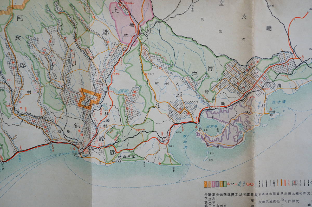 釧路國支庁管内図 40万分ノ1図 1枚 北海道釧路古地図 釧路湿原 屈斜路湖阿寒湖 殖民軌道 森林鉄道 鉄道路線図 軍馬補充部用地 丹頂鶴繁殖 古地図 売買されたオークション情報 Yahooの商品情報をアーカイブ公開 オークファン Aucfan Com 釧路國支庁管内図 40万分ノ1図 1枚 北海道釧路古地図 釧路湿原 屈斜路湖阿寒湖 殖民軌道 森林鉄道 鉄道路線図 軍馬補充部用地 丹頂鶴繁殖 古地図 売買されたオークション情報 Yahooの商品情報をアーカイブ公開 オークファン Aucfan Com