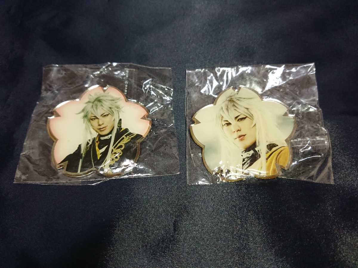 小狐丸 北園涼 桜型ピンバッジ 2種 ミュージカル刀剣乱舞 阿津賀志山異聞 初演 ガチャ 刀ミュ ピンバッジ タレントグッズ 売買されたオークション情報 Yahooの商品情報をアーカイブ公開 オークファン Aucfan Com 小狐丸 北園涼 桜型ピンバッジ 2種 ミュージカル刀剣乱舞 阿津賀志山異聞 初演 ガチャ 刀ミュ ピンバッジ タレントグッズ 売買されたオークション情報 Yahooの商品情報をアーカイブ公開 オークファン Aucfan Com