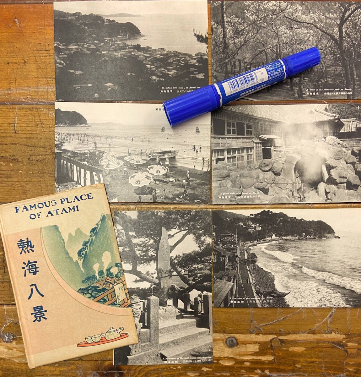 昔の熱海☆戦前絵葉書 古写真 資料☆袋付/6枚☆静岡 熱海☆全景 昔の熱海☆戦前絵葉書 古写真 資料☆袋付/6枚☆静岡 熱海☆全景