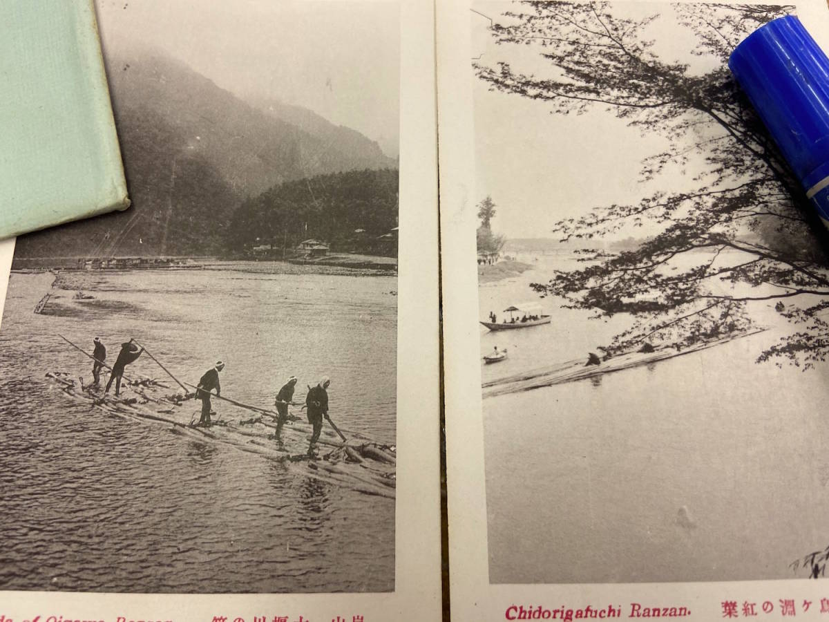秘蔵品 戦前絵葉書 古写真 資料 全7枚 京都 嵐山 渡月橋 袂 渡舟場 紅葉 筏 千鳥ヶ淵 街並み 他 大正13年(絵葉書)|売買されたオークション情報、yahooの商品情報をアーカイブ公開 - オークファン(aucfan.com) 秘蔵品 戦前絵葉書 古写真 資料 全7枚 京都 嵐山 渡月橋 袂 渡舟場 紅葉 筏 千鳥ヶ淵 街並み 他 大正13年(絵葉書)|売買されたオークション情報、yahooの商品情報をアーカイブ公開 - オークファン(aucfan.com)