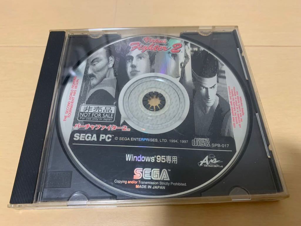 PC体験版ソフト バーチャファイター2 SEGA PC Virtua Fighter 2 非売品 送料込み パソコン版 DEMO DISC Am2 Windows95 セガ not for sale_画像1