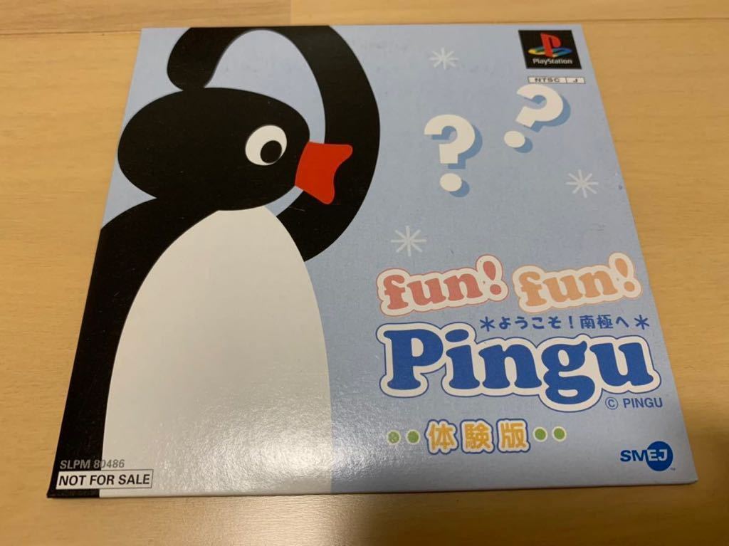 PS店頭体験版ソフト ファンファン ピングー FUN! FUN! Pingu PS1GAME 非売品 送料込み プレイステーション PlayStation DEMO DISC