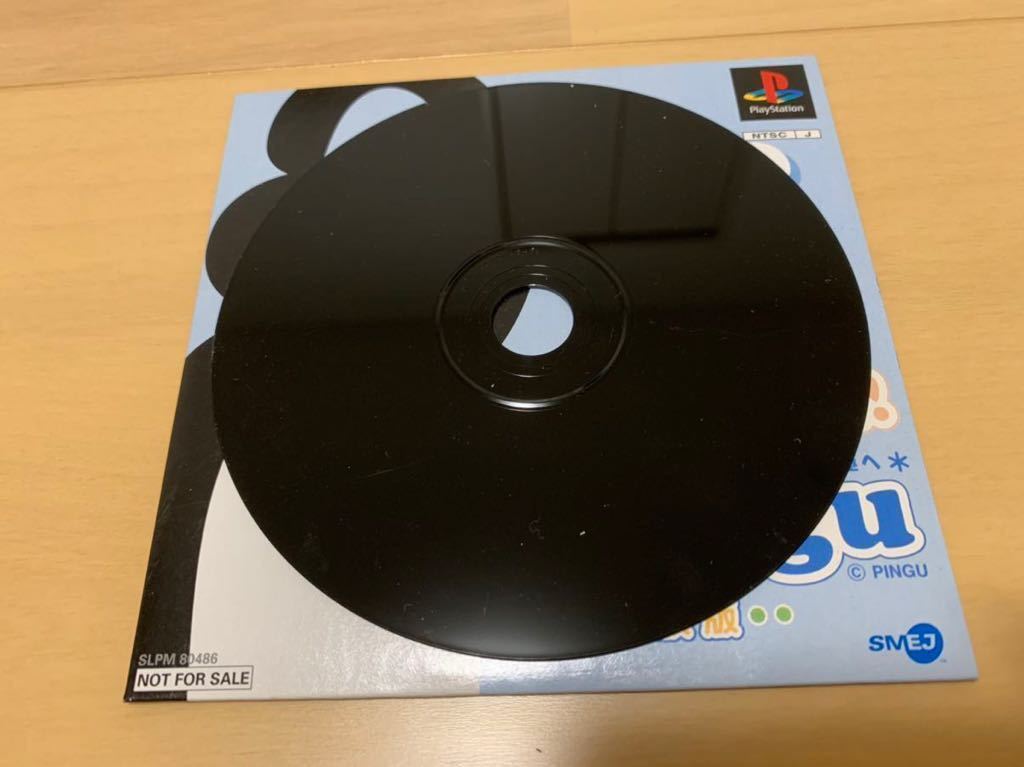 PS店頭体験版ソフト ファンファン ピングー FUN! FUN! Pingu PS1GAME 非売品 送料込み プレイステーション PlayStation DEMO DISC