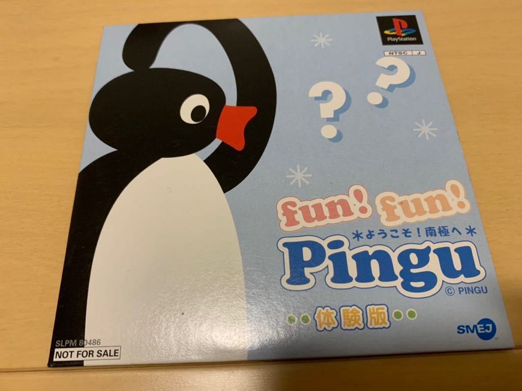 PS店頭体験版ソフト ファンファン ピングー FUN! FUN! Pingu PS1GAME 非売品 送料込み プレイステーション PlayStation DEMO DISC
