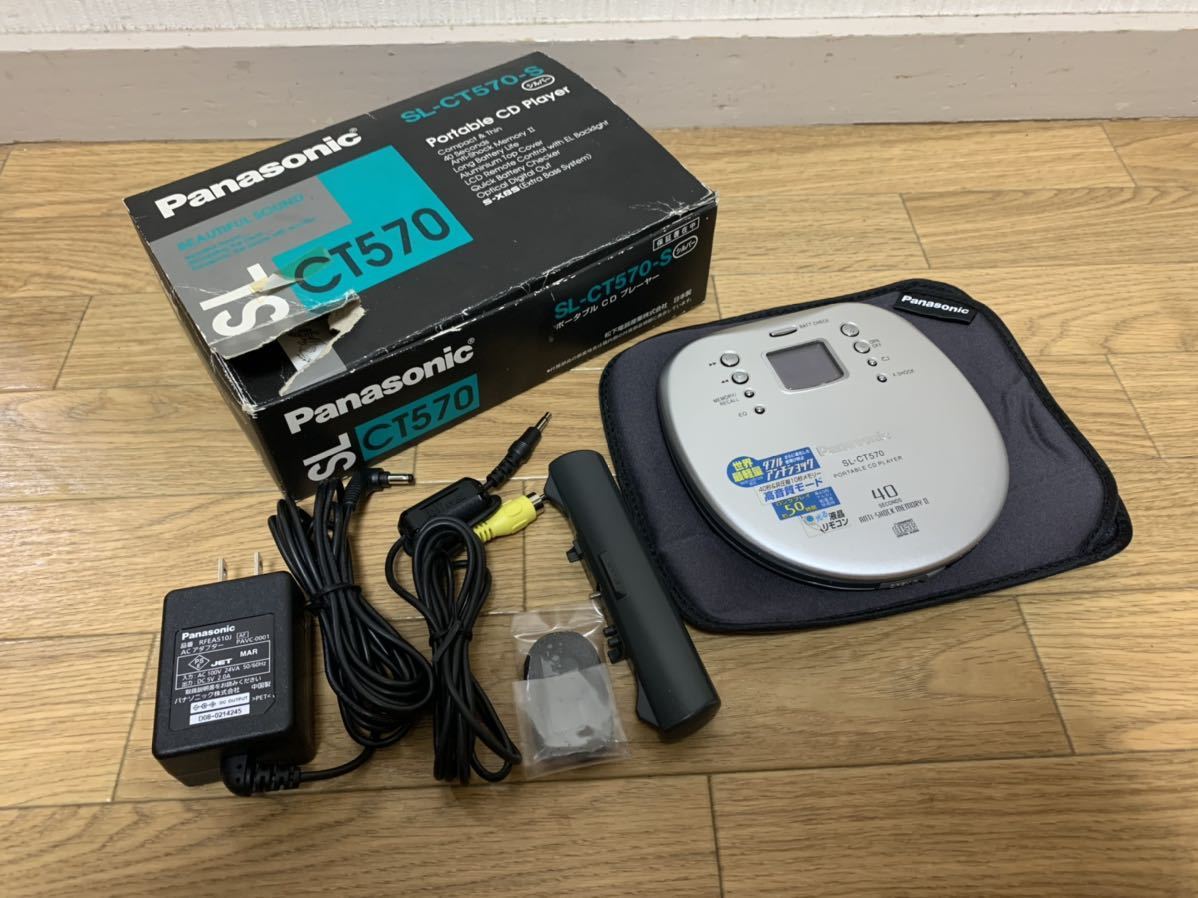 Panasonic CDプレーヤー SL-CT570 動作品