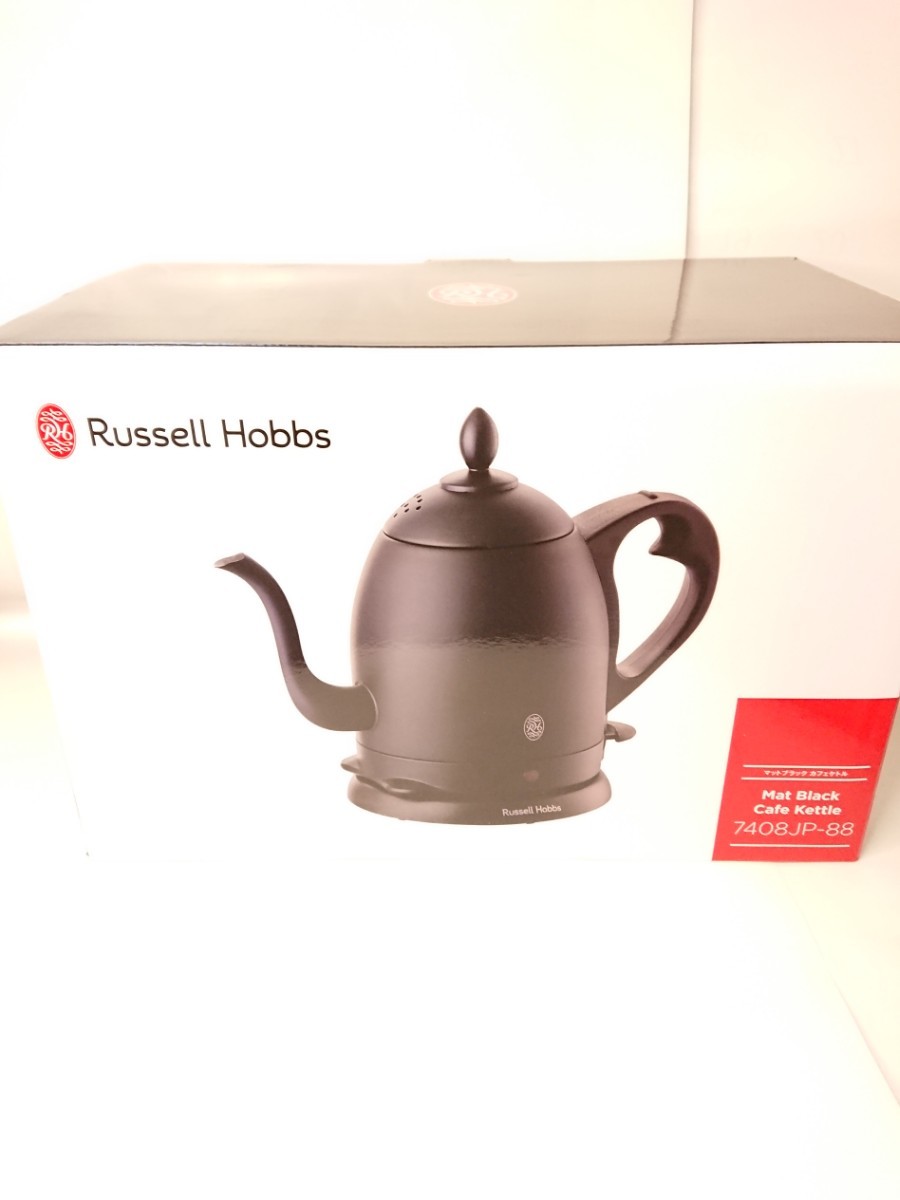 【新品未開封品】Russell Hobbs ラッセルホブス カフェケトル マットブラック