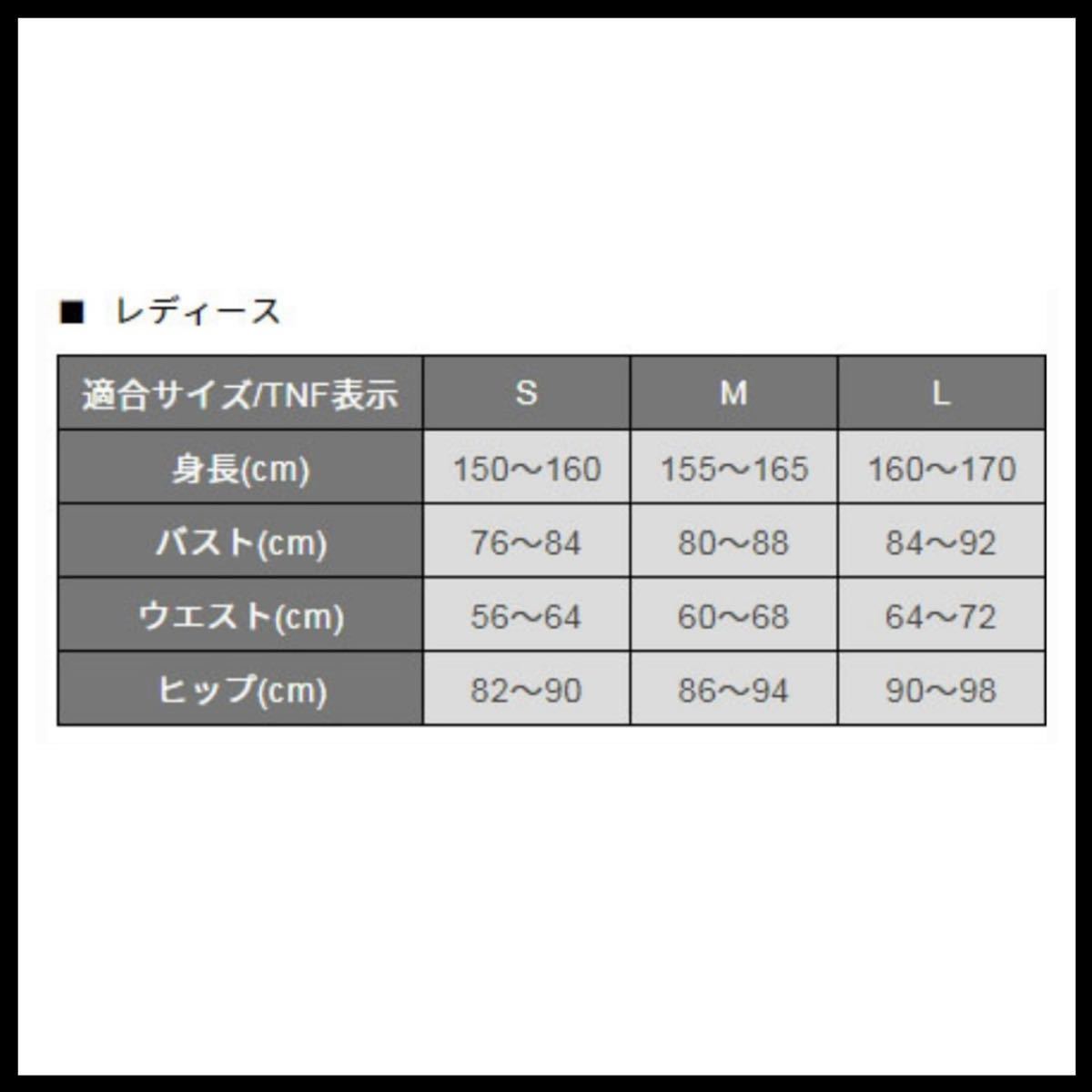 【送料無料】THE NORTH FACE 半袖Ｔシャツ Mサイズ ショートスリーブスモールボックスロゴティー NTW32052 ホワイト W