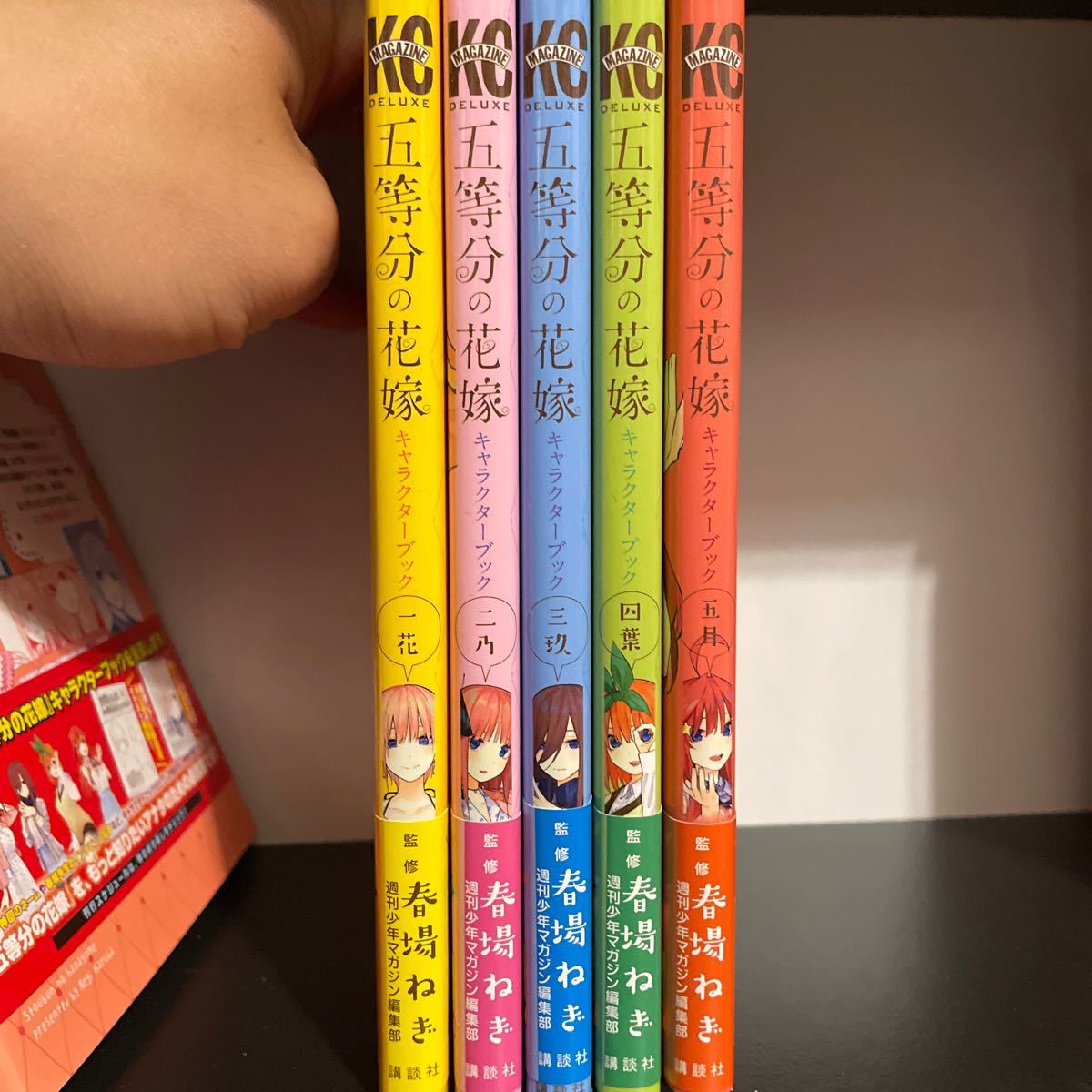 五等分の花嫁 全巻セット キャラクターブック Blu-rayライブ