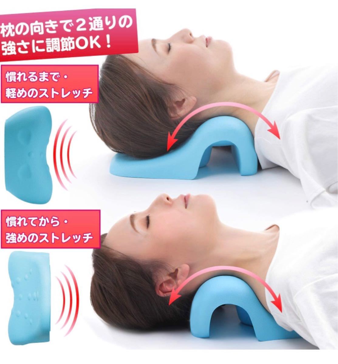 [整体師監修] 首 マッサージ 枕 首こり 肩 リラックス 首伸ばす枕