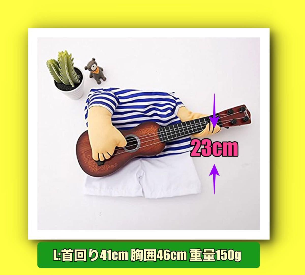 Paypayフリマ ペット服 ギター 夏 面白い コスチューム 猫服 犬服 コスプレ