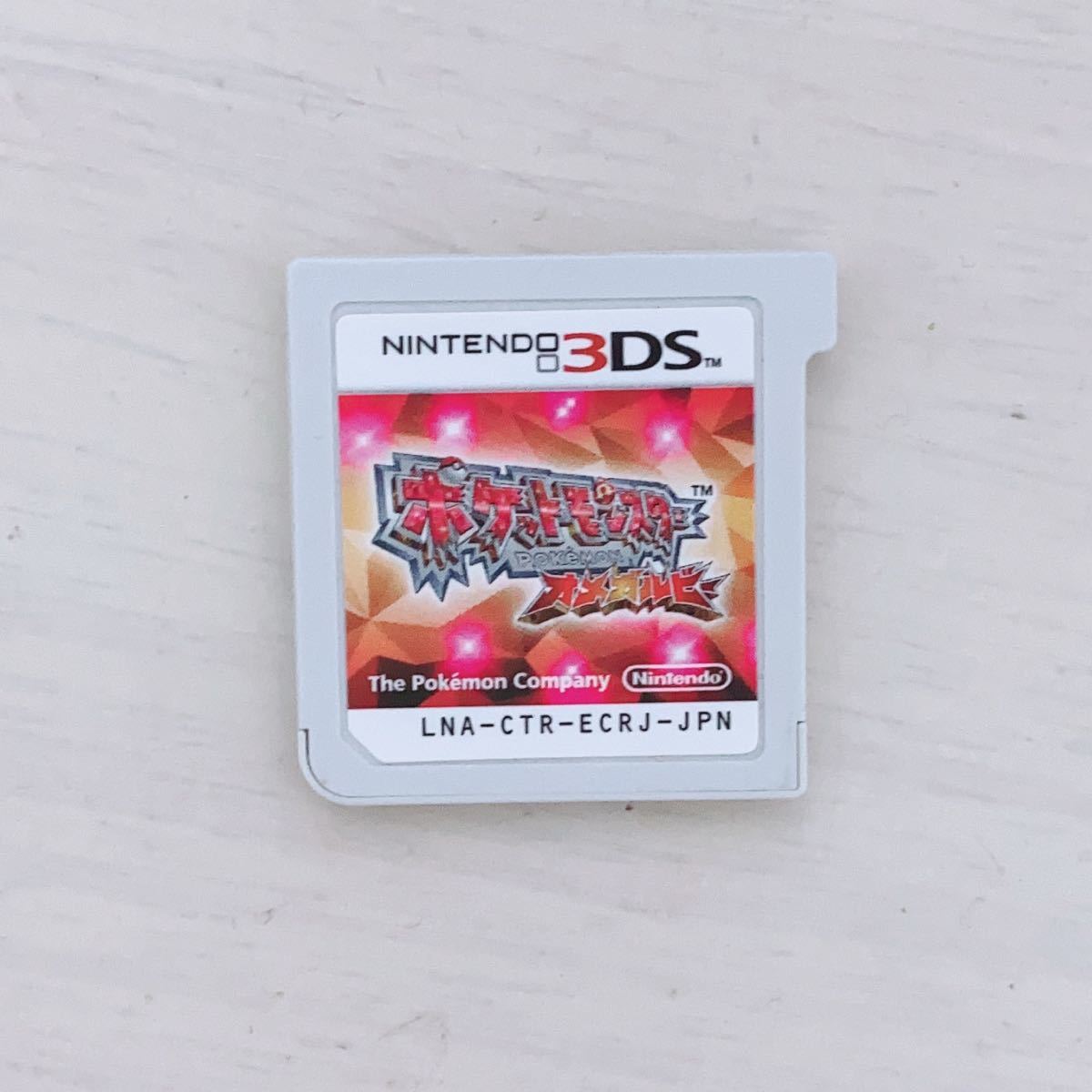 3DSソフト オメガルビー ポケットモンスター